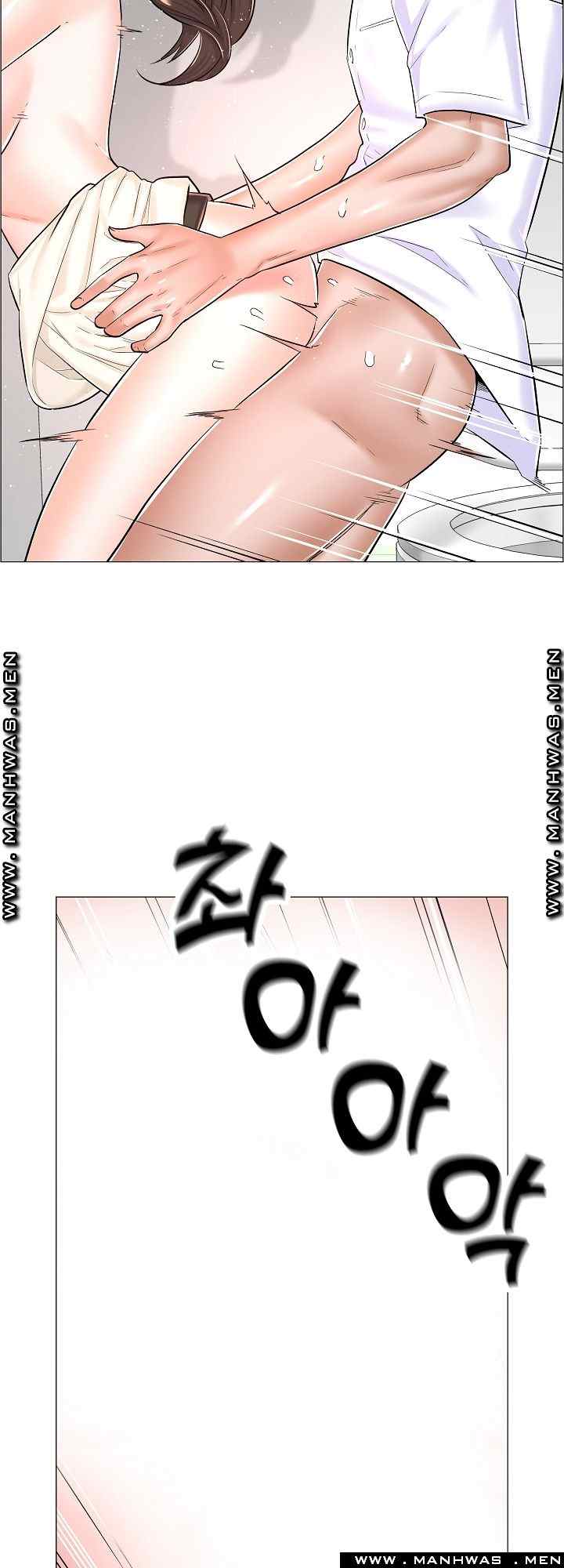 The Game-Fatal Doctor - Chapter 31 8