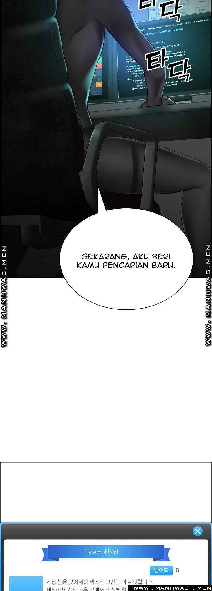 The Game-Fatal Doctor - Chapter 31 26