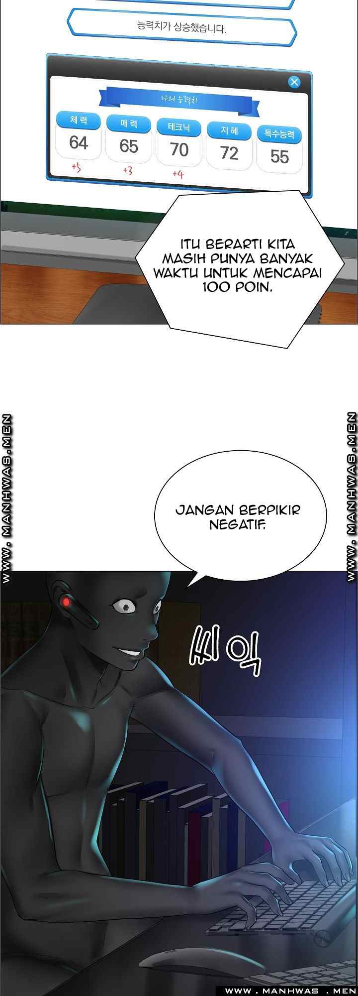 The Game-Fatal Doctor - Chapter 31 22