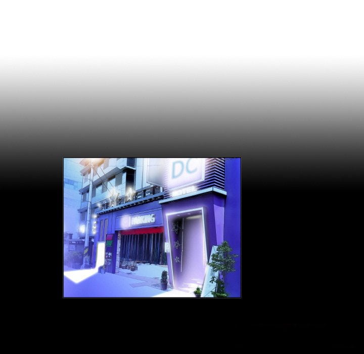 God of App - Chapter 31 9