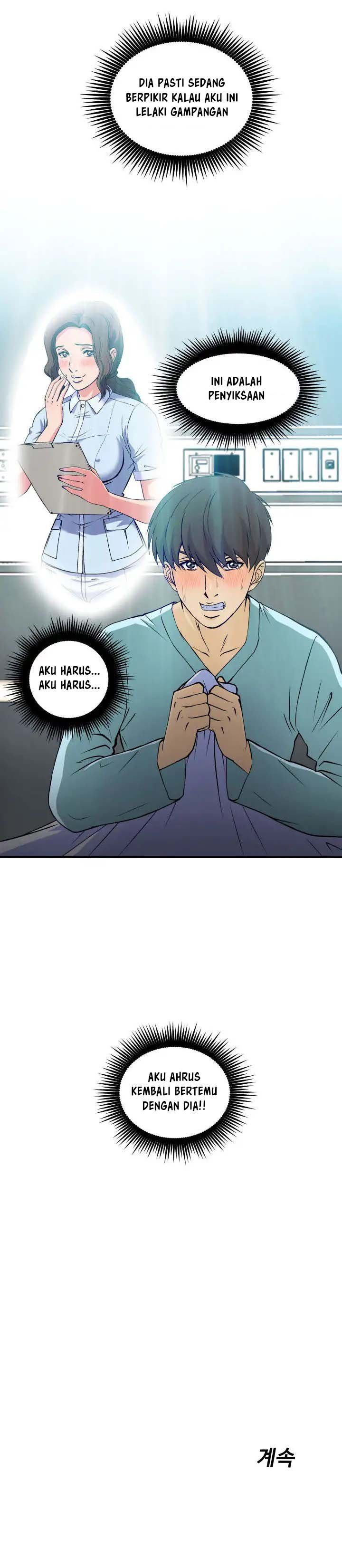 Seductive Uniform - Chapter 19 26