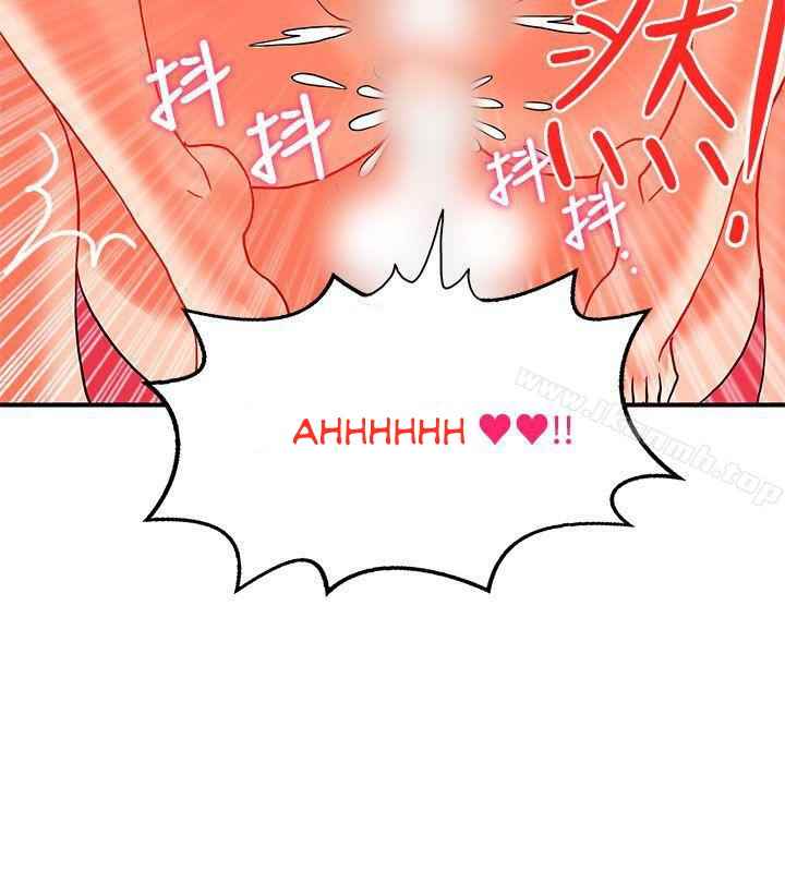 30cm Contractor S2 - Chapter 19 17