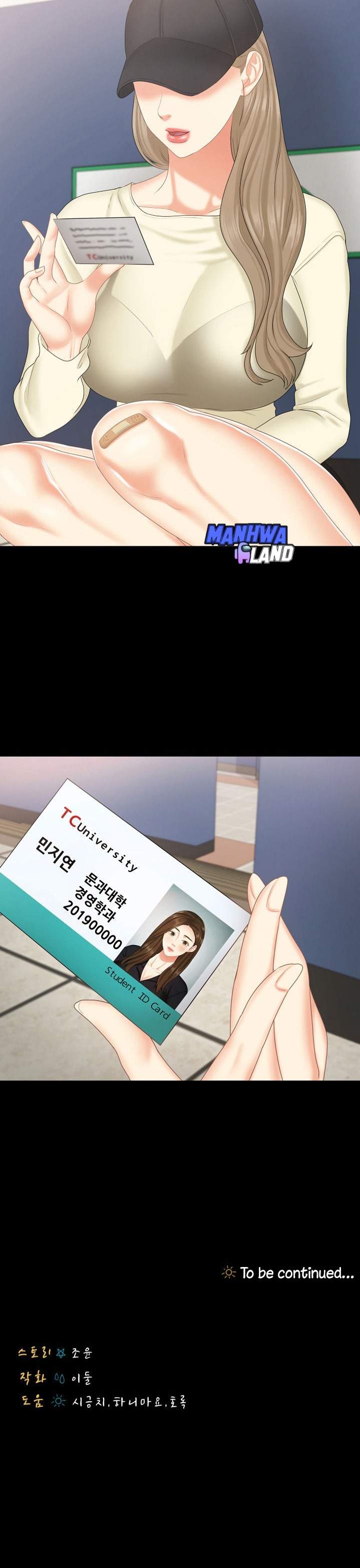 She’s my Younger Sister, but it’s okay - Chapter 19 32 She’s my Younger Sister, but it’s okay - Chapter 19 32