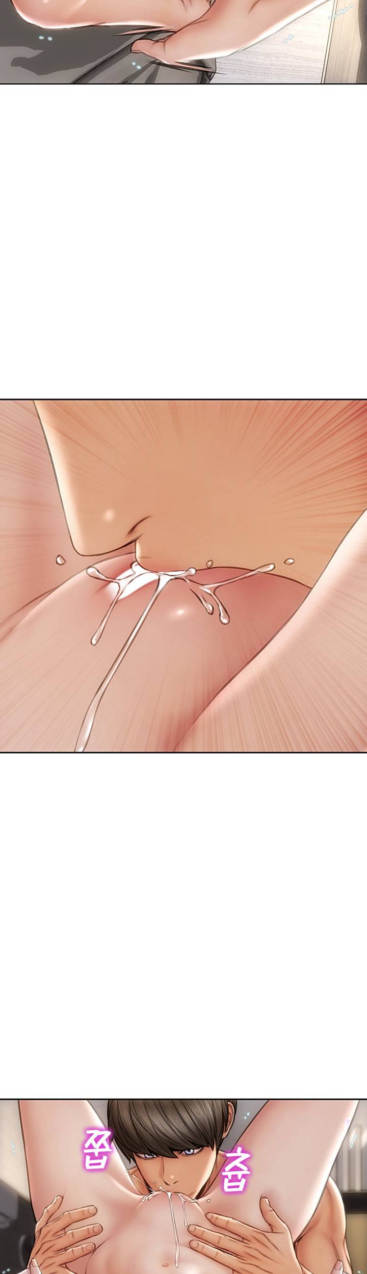 Bad Guy (Mojo) - Chapter 19 41