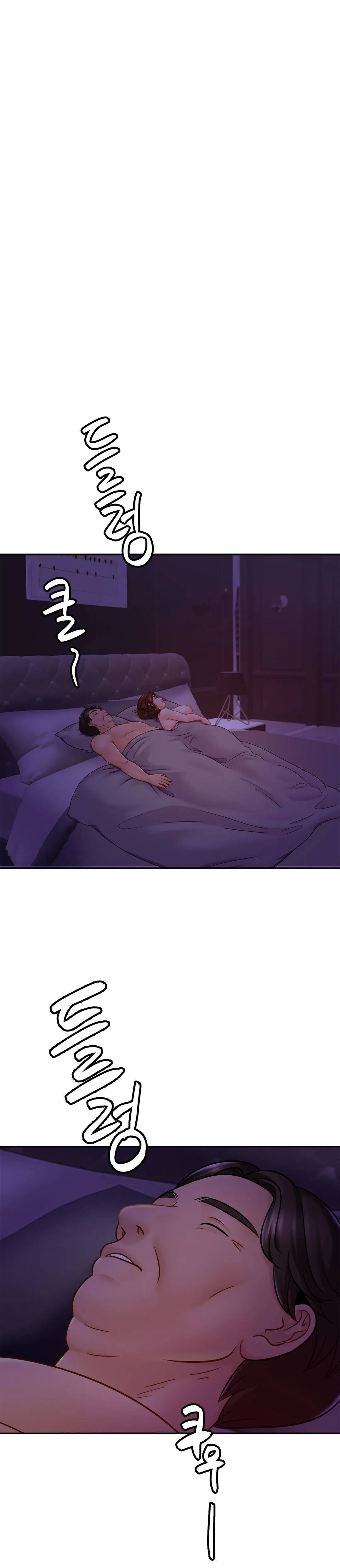 Closefam - Chapter 19 25