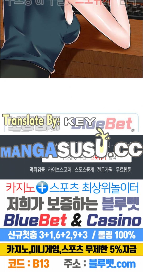 The Game-Fatal Doctor - Chapter 19 21