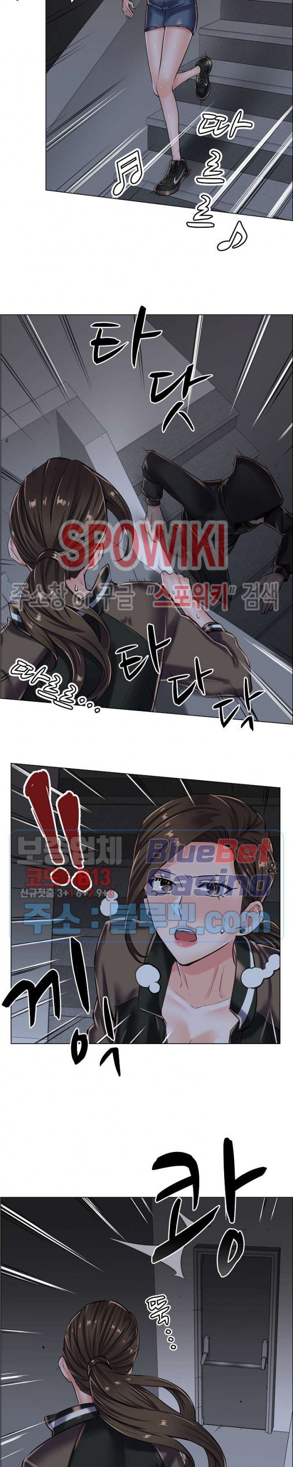 The Game-Fatal Doctor - Chapter 19 5