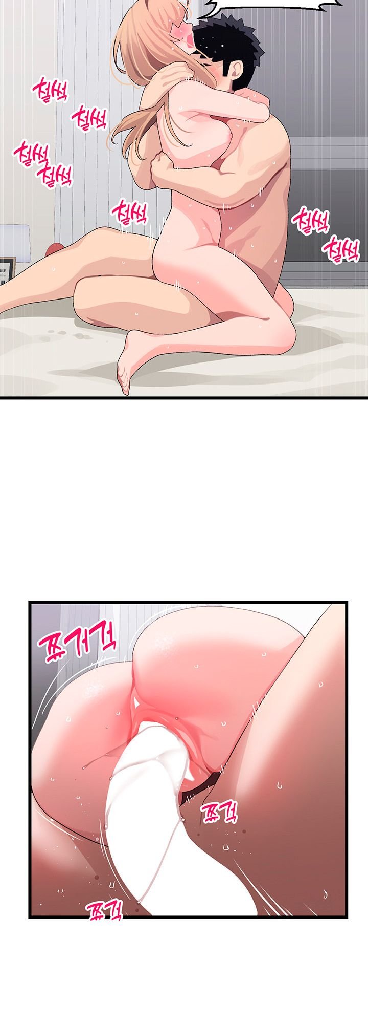 Doki Doki Connection - Chapter 19 29