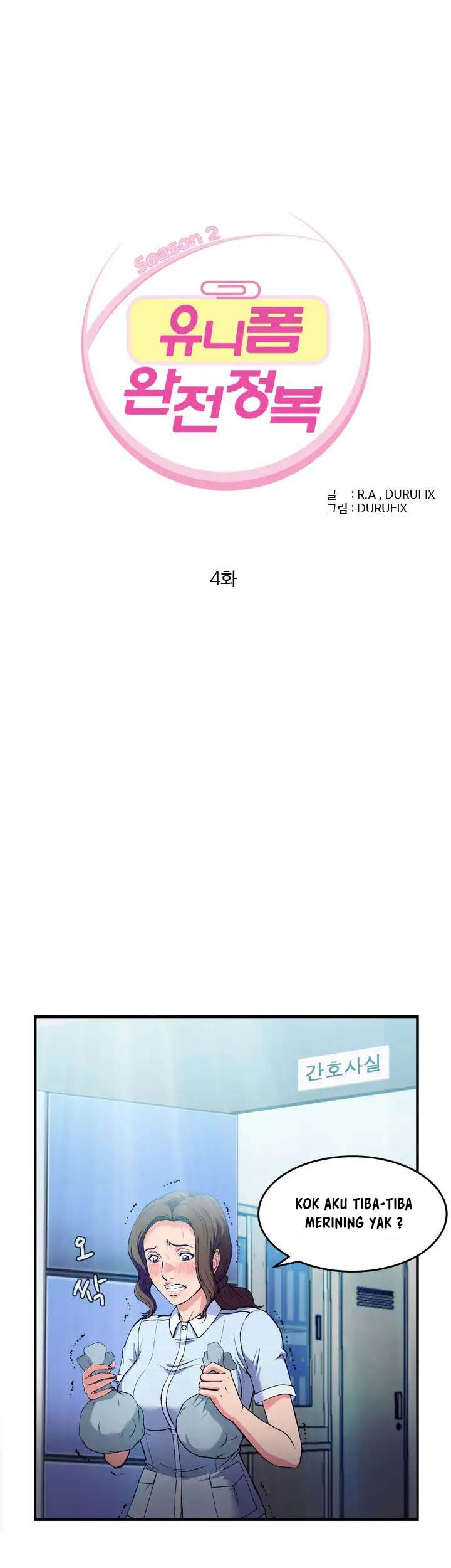 Seductive Uniform - Chapter 19 5