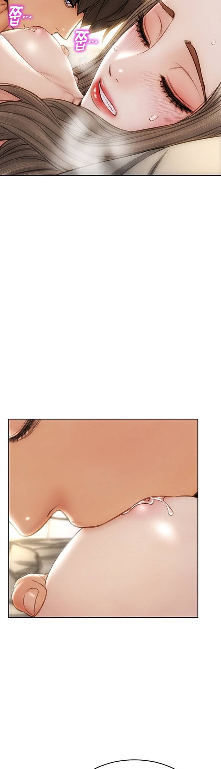 Bad Guy (Mojo) - Chapter 19 20