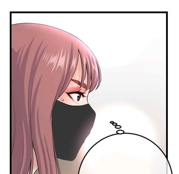 Midnight PC Cafe - Chapter 47 9