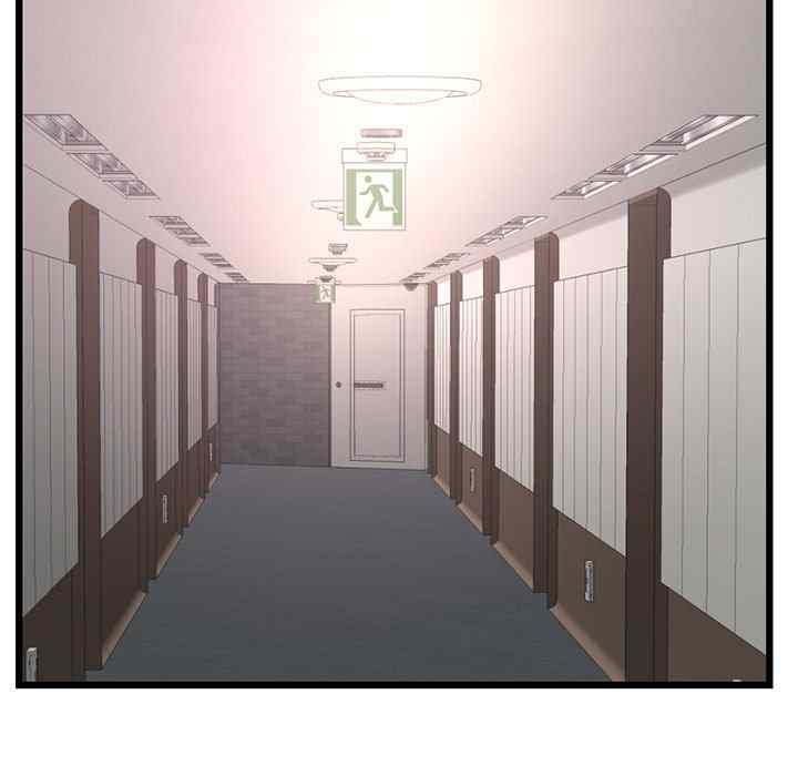 Midnight PC Cafe - Chapter 47 66
