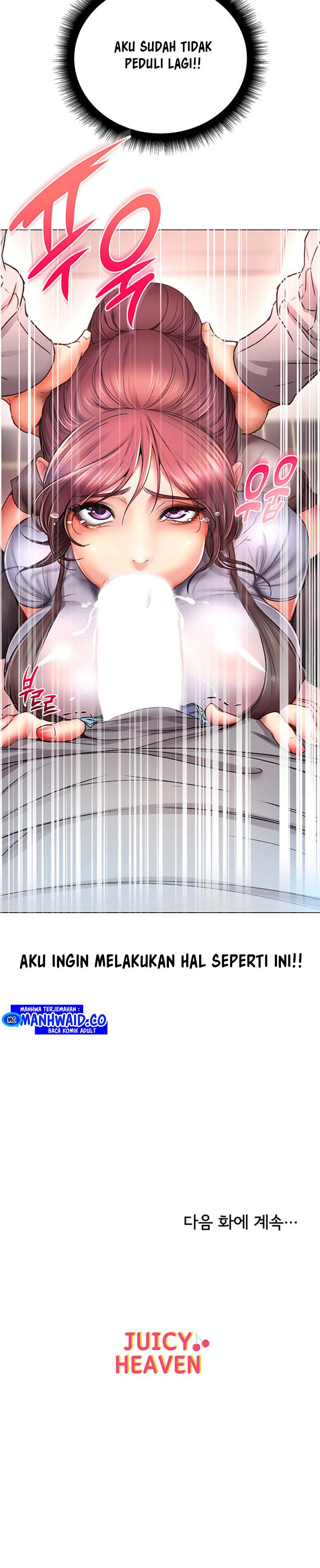 Eunhye Supermarket - Chapter 47 13