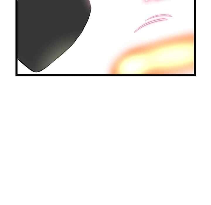Midnight PC Cafe - Chapter 47 48