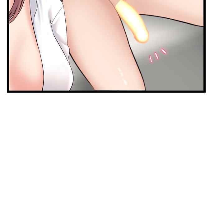 Midnight PC Cafe - Chapter 47 40