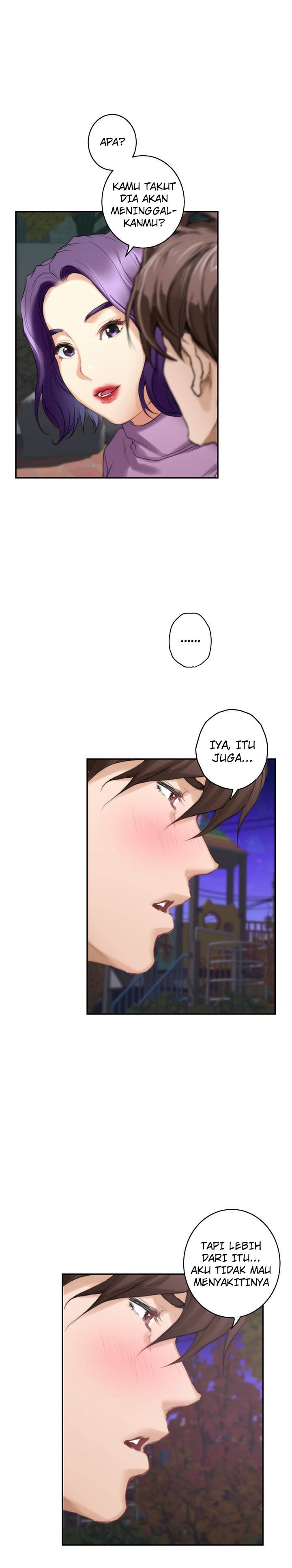 S-Mate - Chapter 47 24