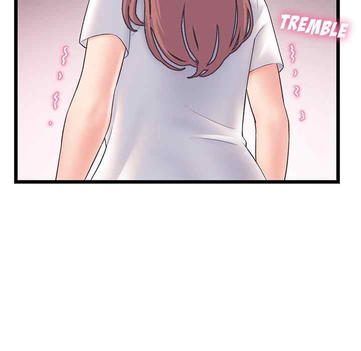 Midnight PC Cafe - Chapter 47 34