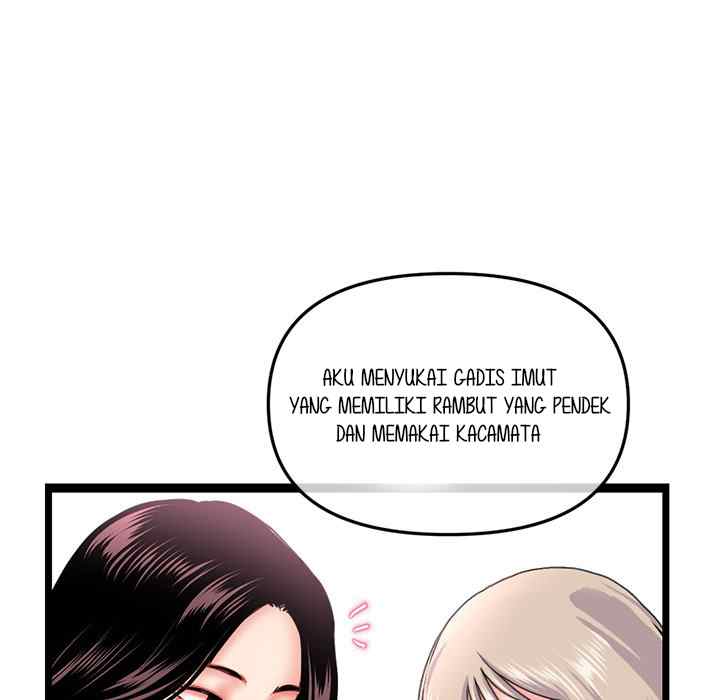 Midnight PC Cafe - Chapter 47 31