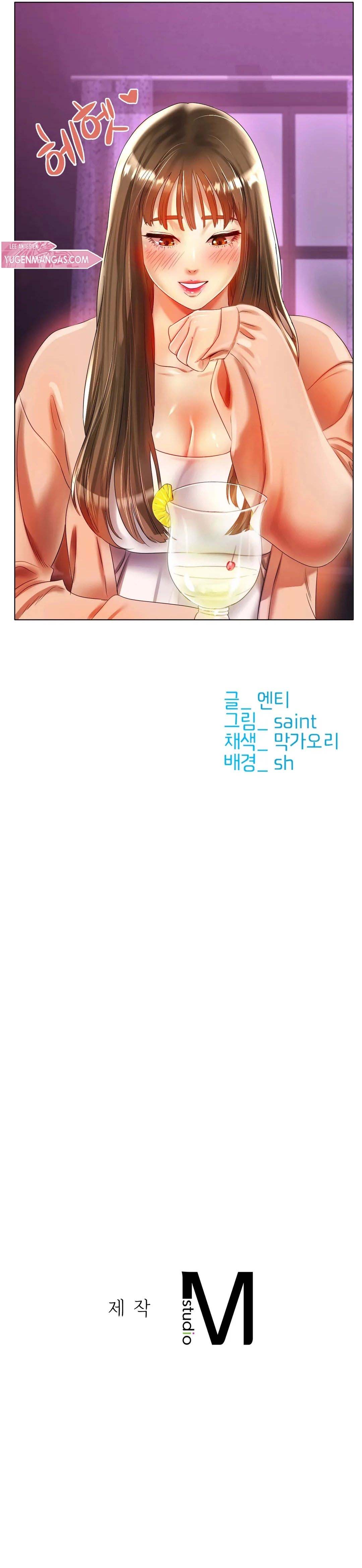 Love in ice - Chapter 47 23