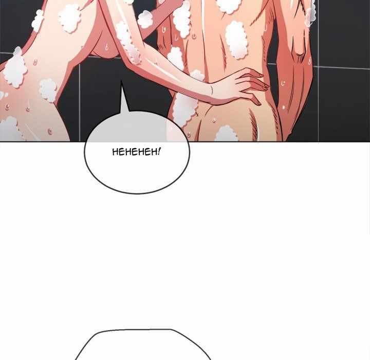 My High School Bully - Chapter 70 39