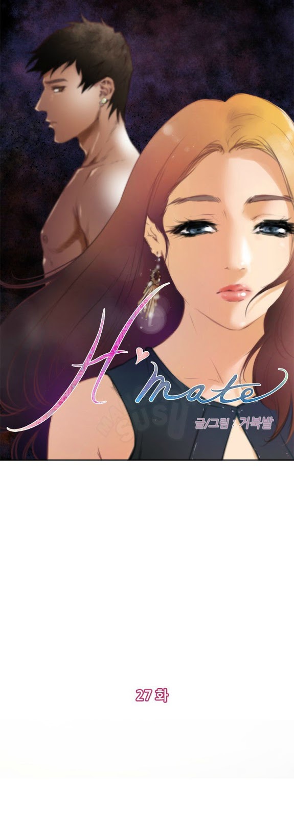 H-Mate - Chapter 27 1