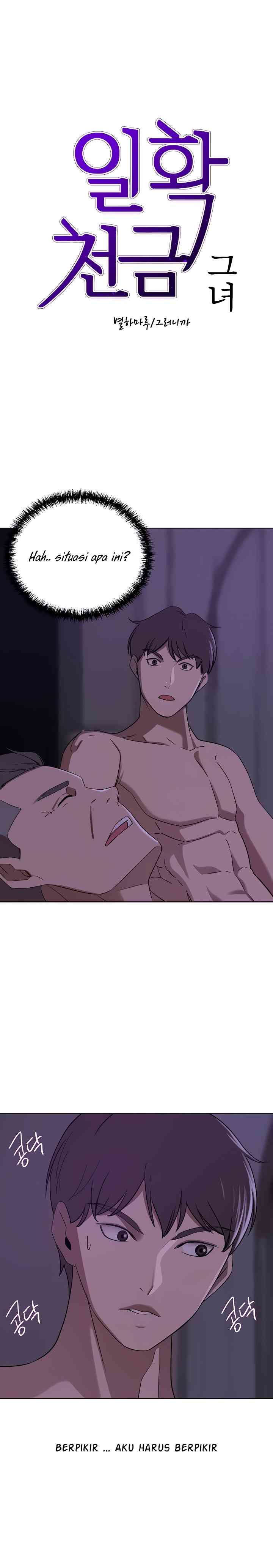 The Wealthy Girl - Chapter 27 3