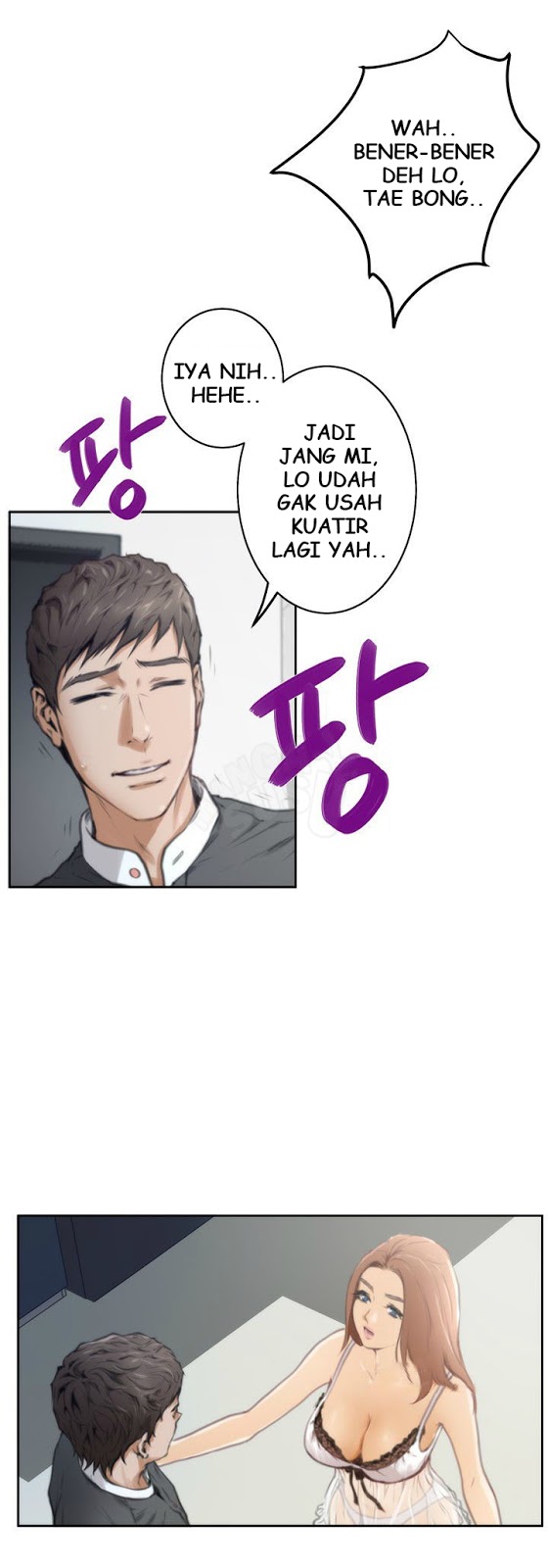 H-Mate - Chapter 27 12