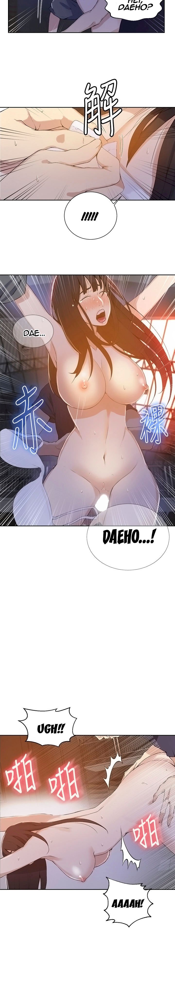 Secret Class - Chapter 27 17