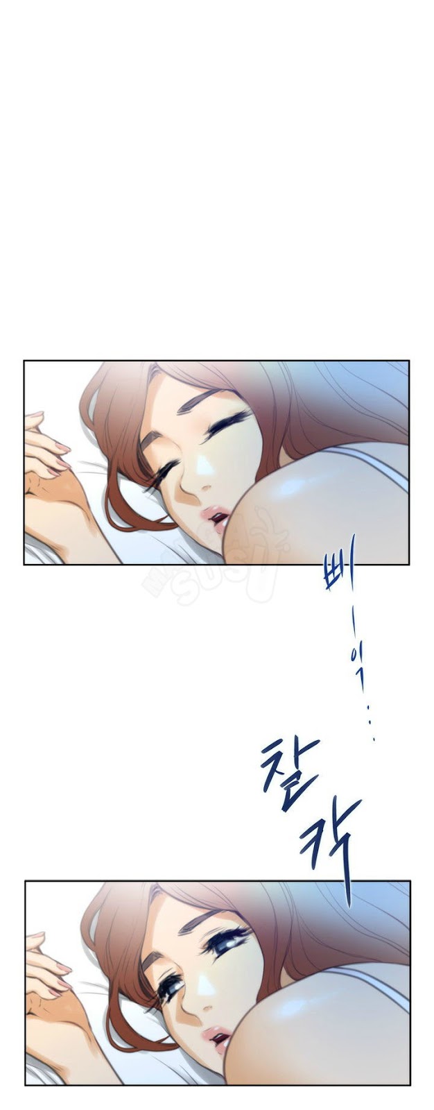 H-Mate - Chapter 27 3