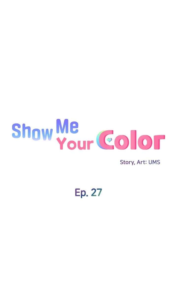 Rainbow (Show Me Your Sensuality) - Chapter 27 6