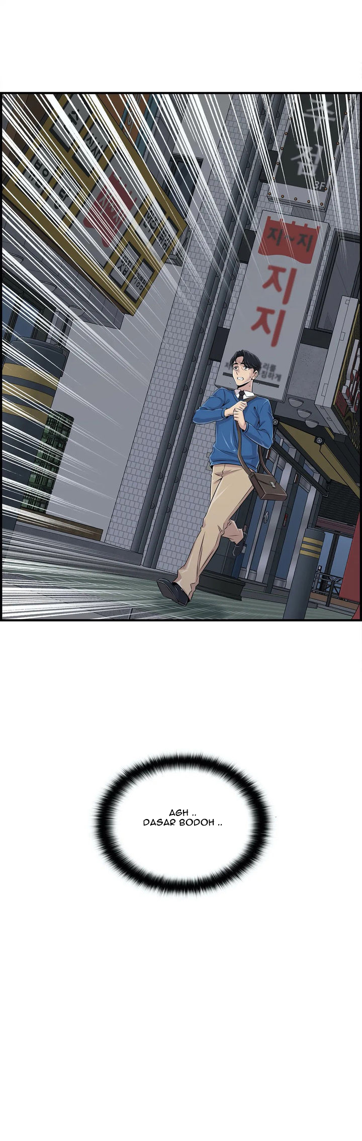 Cram School Scandal - Chapter 27 13