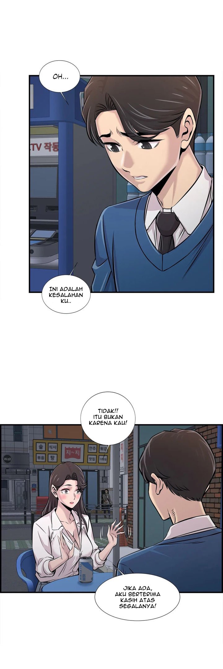 Cram School Scandal - Chapter 27 22