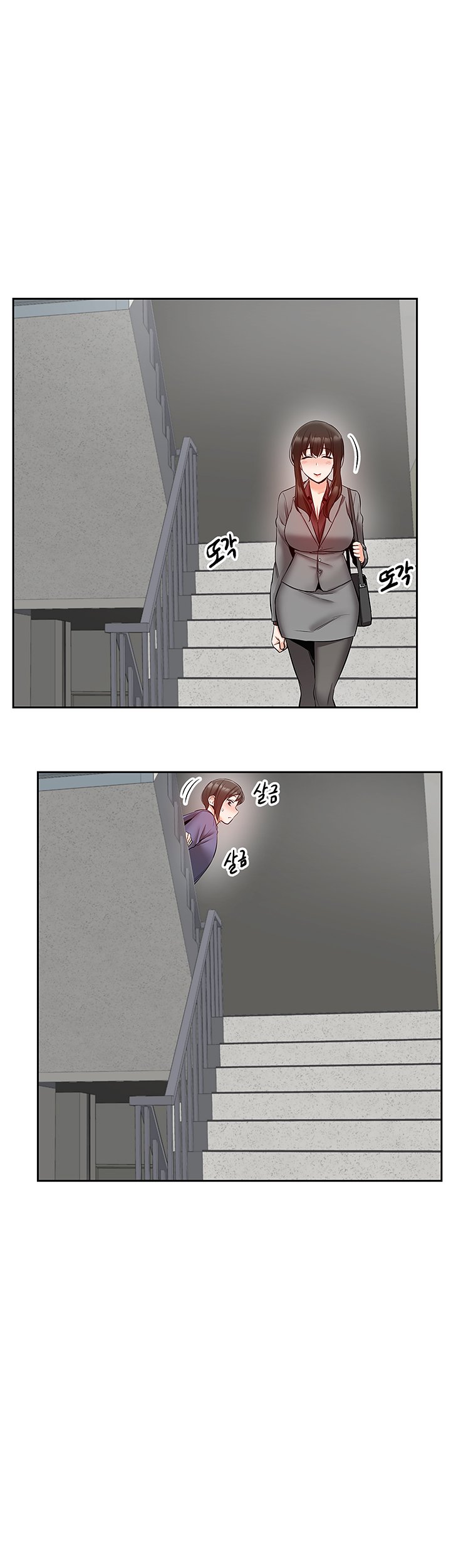 Floor Noise - Chapter 27 17