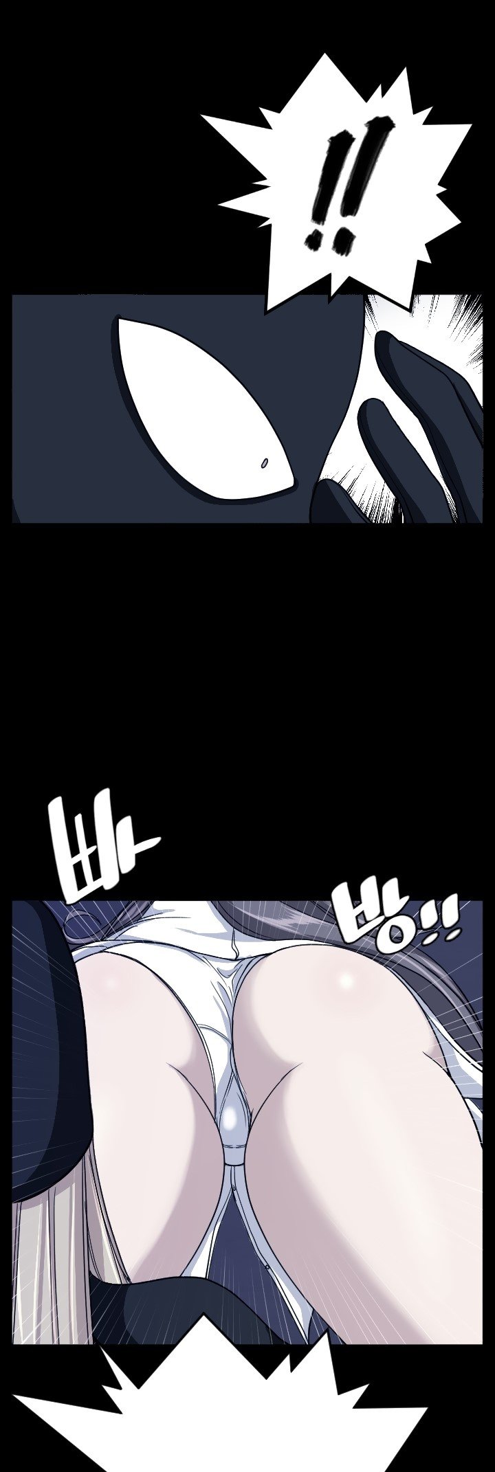 Love Academy - Chapter 14 32