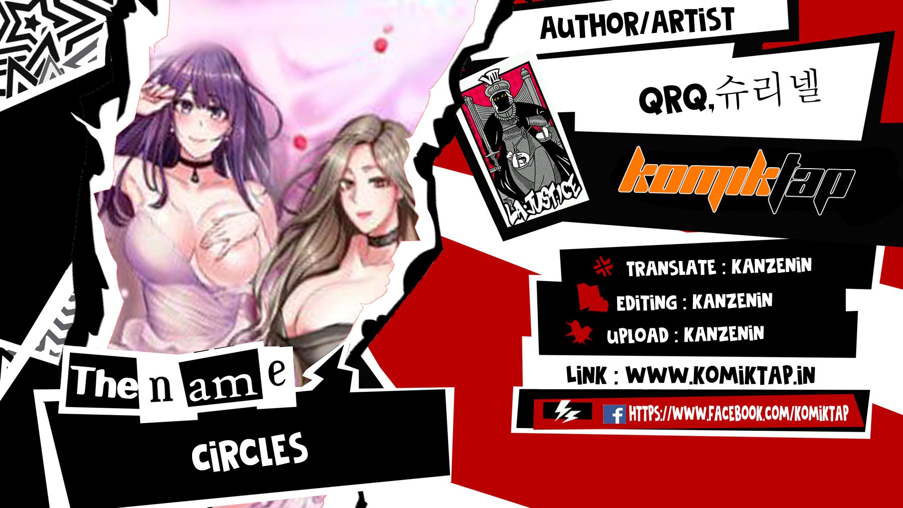 Circles - Chapter 14 1