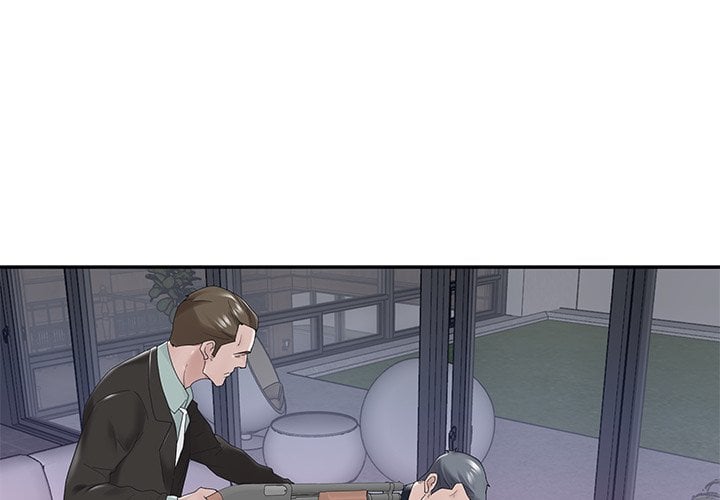Maid (KOI) - Chapter 14 6