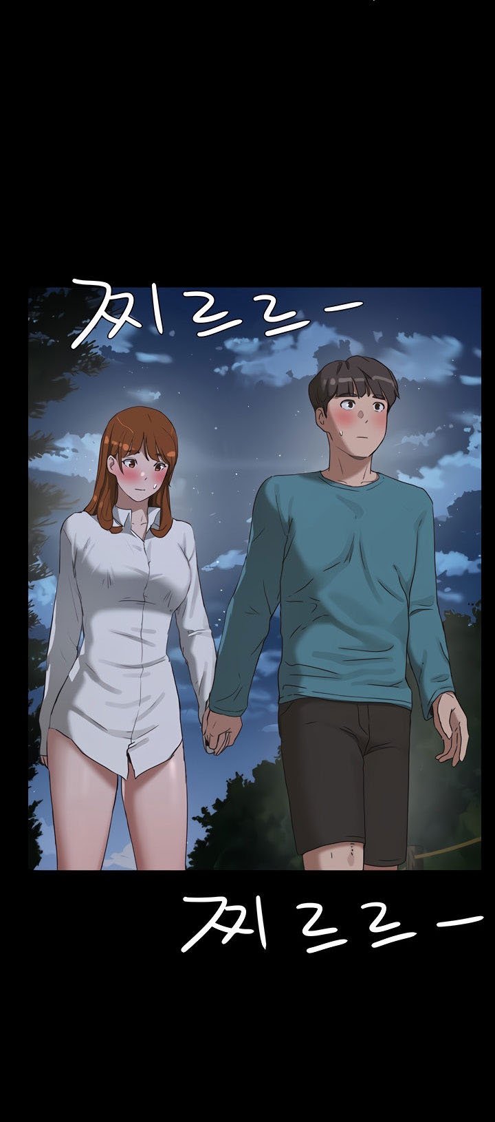 In The Summer - Chapter 14 28