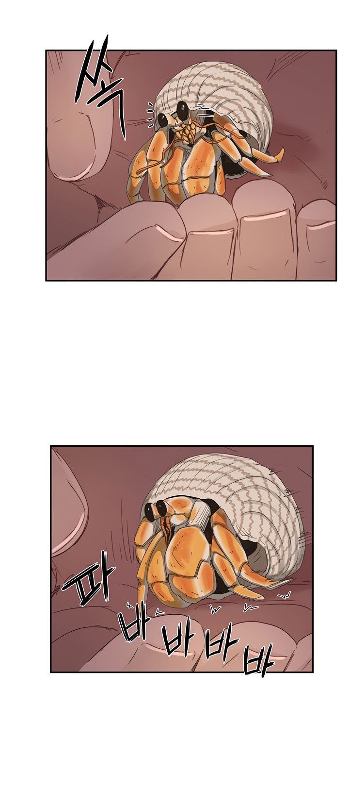 In The Summer - Chapter 14 50