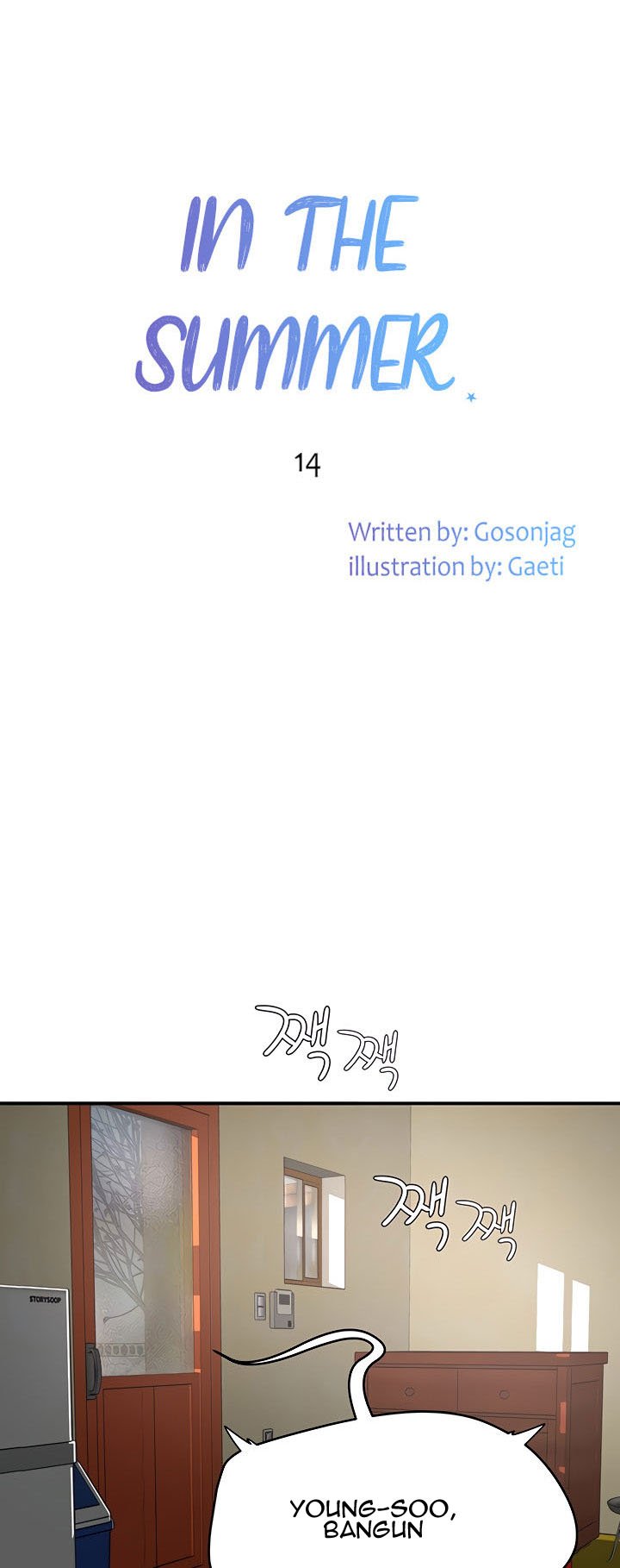 In The Summer - Chapter 14 10