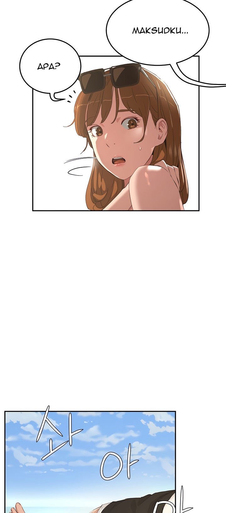 In The Summer - Chapter 14 48