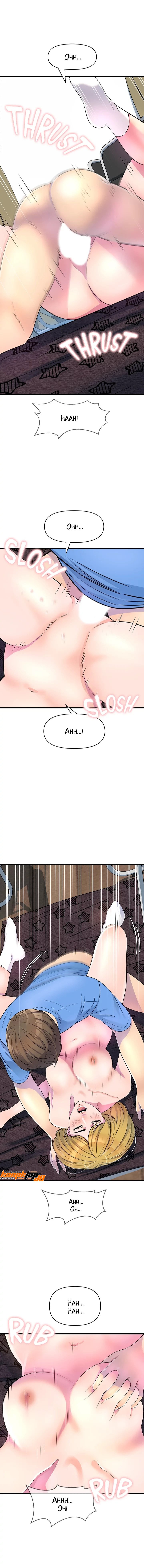 Boss of the Reading Room - Chapter 14 9 Boss of the Reading Room - Chapter 14 9