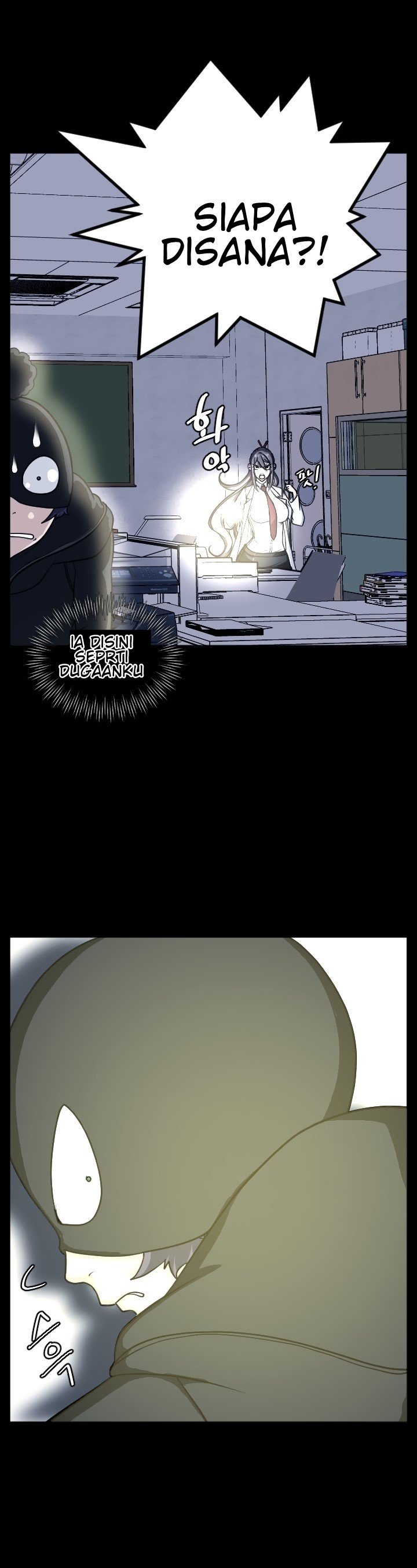 Love Academy - Chapter 14 10