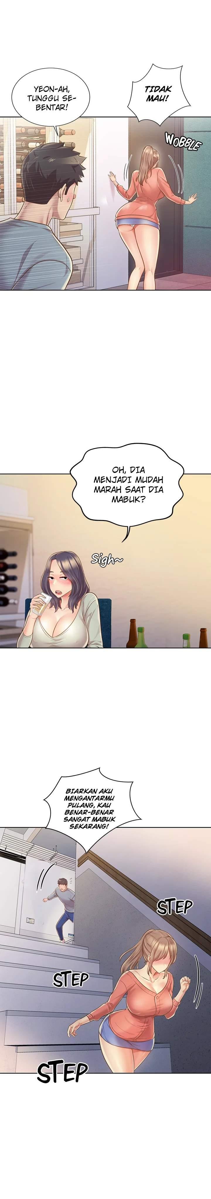 Her Taste - Chapter 14 33