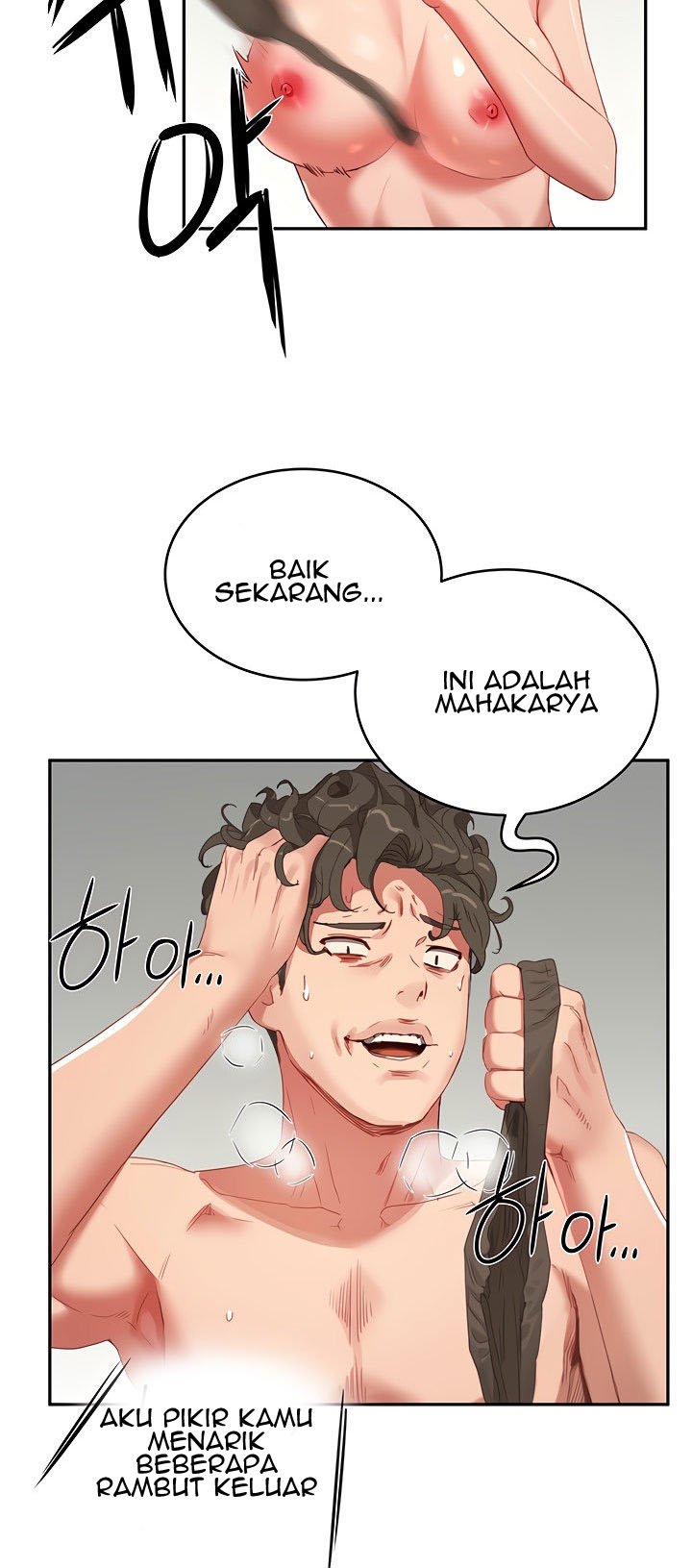 In The Summer - Chapter 14 41