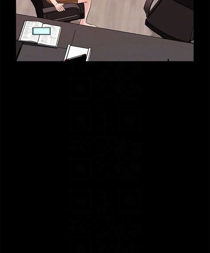 The Tutor - Chapter 14 10