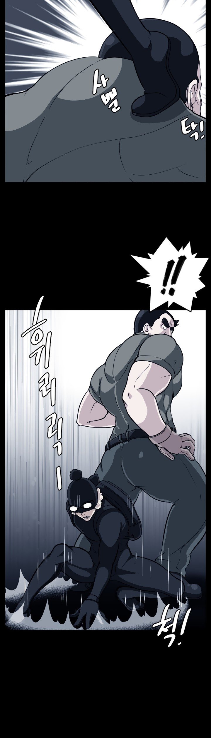Love Academy - Chapter 14 5