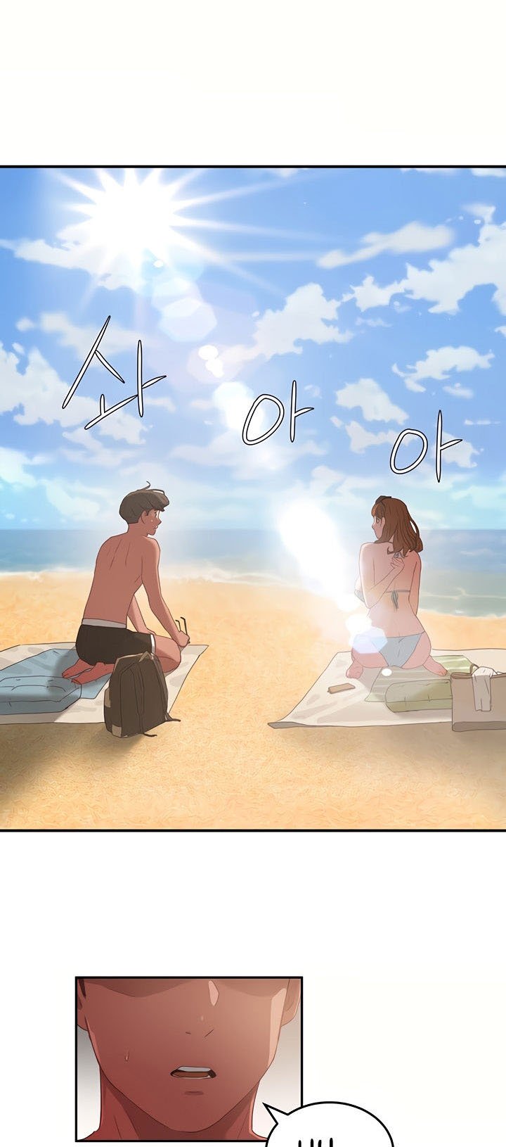 In The Summer - Chapter 14 56
