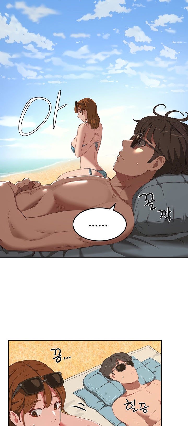 In The Summer - Chapter 14 46