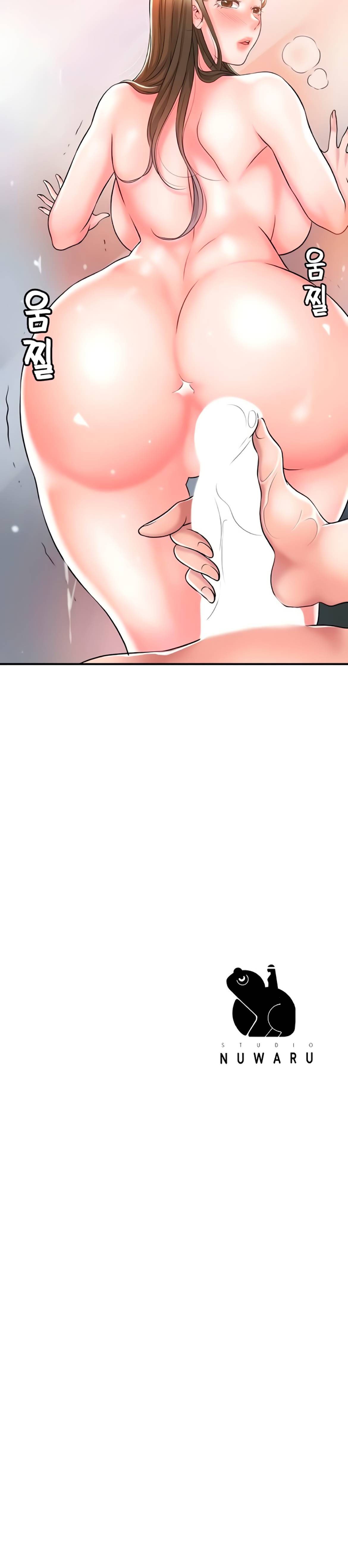 New Town - Chapter 28 33