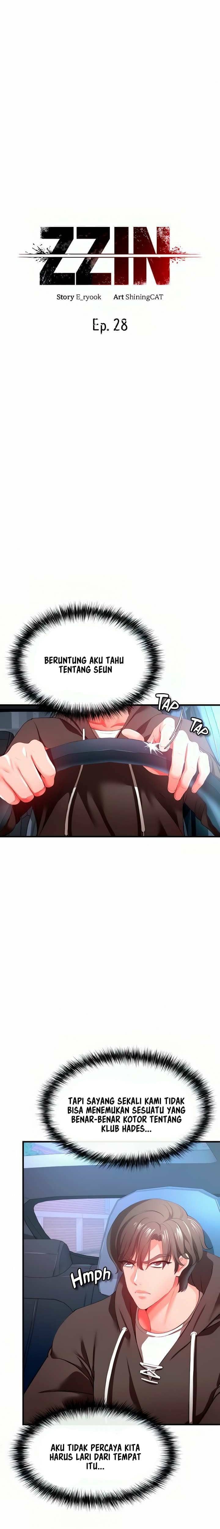 The Real Deal - Chapter 28 3